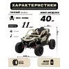 Детский электромобиль Z707ZZ бежевый